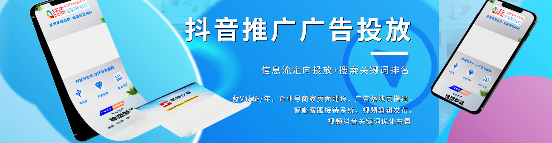 巴宜知乎信息流