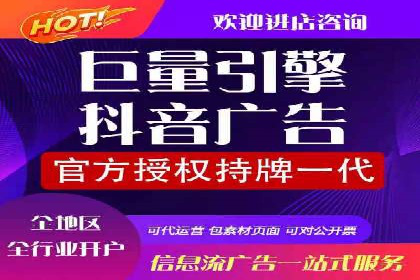 信息流广告推广技巧：经典案例分析