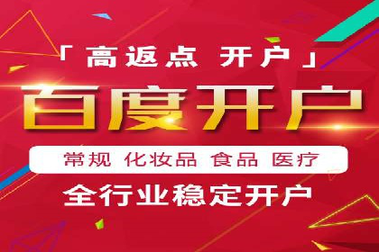 案例分享：SEM广告助力教育行业崛起