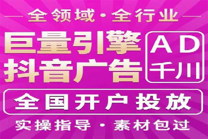 百度搜索推广案例：如何通过关键词策略提升品牌曝光